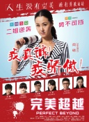 剑域苍穹PvP攻略：制胜对战的策略